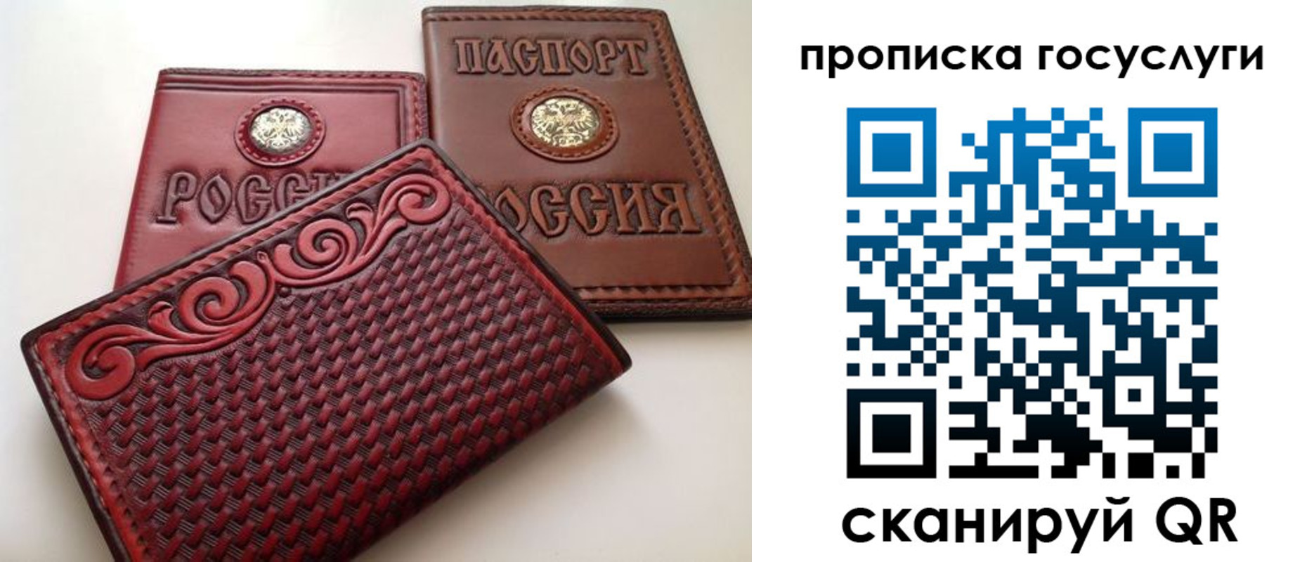 прописка иностранных граждан в Рассказово